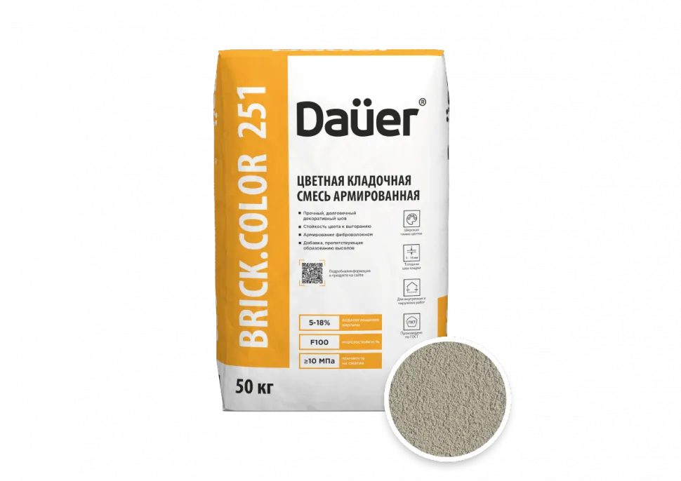 Цветная смесь для кирпича с водопоглощением 5-18% DAUER BRICK.COLOR 251 бежевая