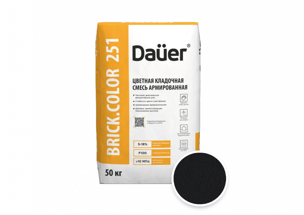 Цветная смесь для кирпича с водопоглощением 5-18% DAUER BRICK.COLOR 251 графитовый