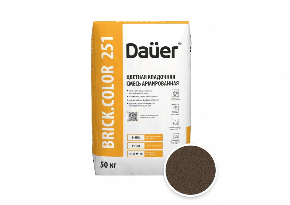 Цветная смесь для кирпича с водопоглощением 5-18% DAUER BRICK.COLOR 251 коричневый
