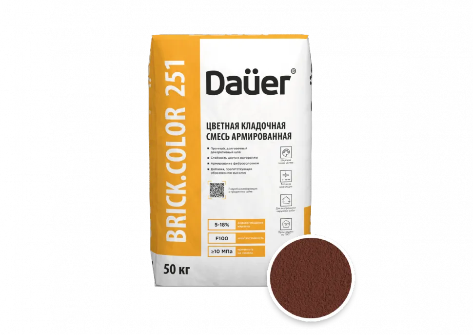 Цветная смесь для кирпича с водопоглощением 5-18% DAUER BRICK.COLOR 251 вишневый