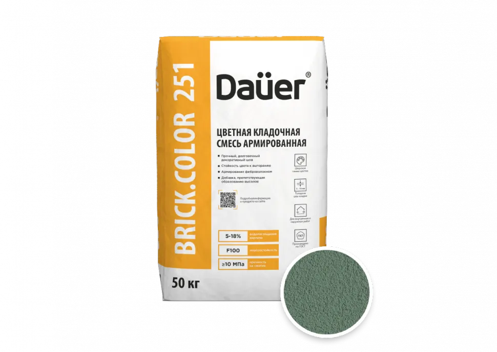 Цветная смесь для кирпича с водопоглощением 5-18% DAUER BRICK.COLOR 251 зеленый